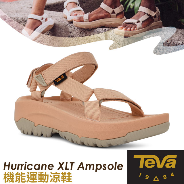 【美國 TEVA】女 Hurricane XLT Ampsole可調式機能運動中厚底涼鞋/1131270 MSR 楓糖色✿30E010